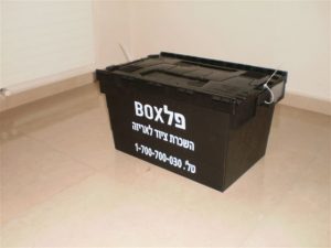 ארגזי פלאבוקס להשכרה